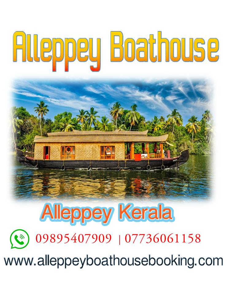 Alappuzha-Kerala-Houseboat